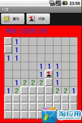 【免費休閒App】扫雷-APP點子