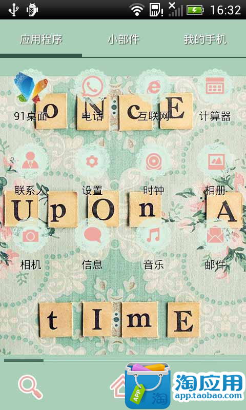 【免費工具App】ONCE UPON A TIME-91主题美化锁屏-APP點子