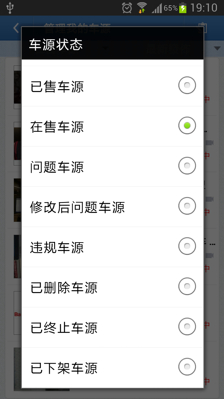 免費下載生產應用APP|卖家商户版 app開箱文|APP開箱王