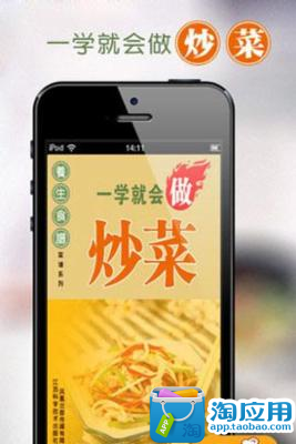 雷霆戰機 外掛,攻略,修改,bug-Android 台灣中文網 - APK.TW