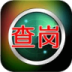 手机号码定位跟踪器使用技巧 LOGO-APP點子