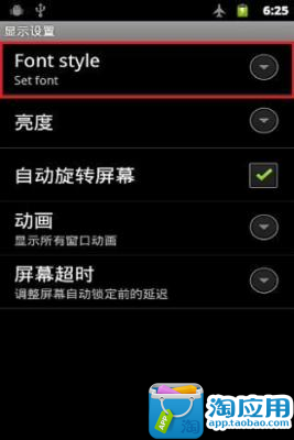 【免費工具App】简分涧体 中文-APP點子