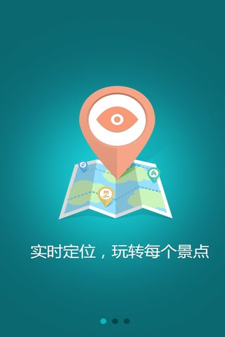 免費下載交通運輸APP|鼎湖山-导游助手 app開箱文|APP開箱王