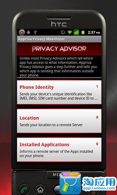 手機防毒軟體推薦 for Android - 免費軟體下載