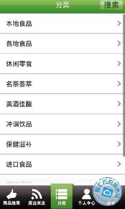 免費下載生活APP|好食汇 app開箱文|APP開箱王