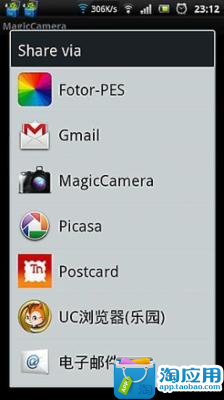 iPIN - Password Manager - Android Apps on Google Play