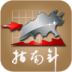 手机证券股票炒股软件（山寨版） LOGO-APP點子