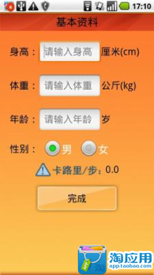 Re: [請益] 計次APP - 看板Android - 批踢踢實業坊