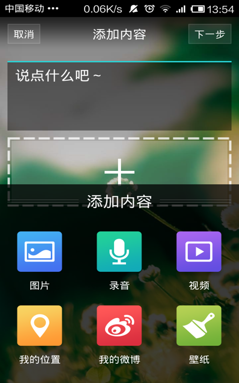 【免費工具App】贴贴二维码-APP點子