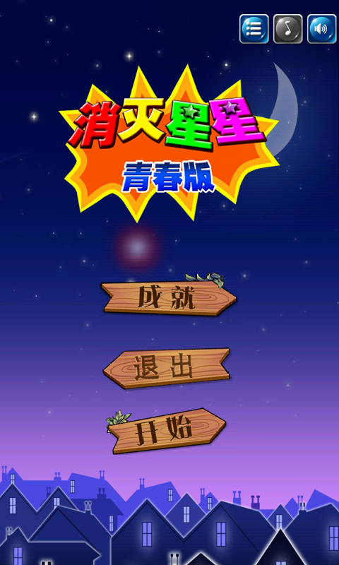 [下載] QuickTime 7.7.6 繁體中文版 ~ 蘋果官方播放 Mov 格式的影片播放軟體 - 海芋小站