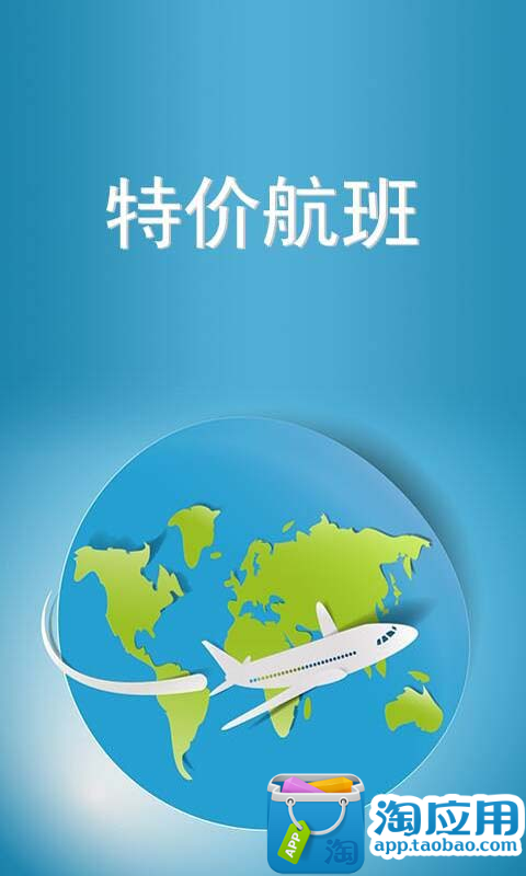 AirAsia 亞航機票訂購圖文教學 - 艾爾斯教你買廉價航空機票去澳洲~ @ 艾爾斯留遊學 - 墨爾本留學、遊學、打工 ...