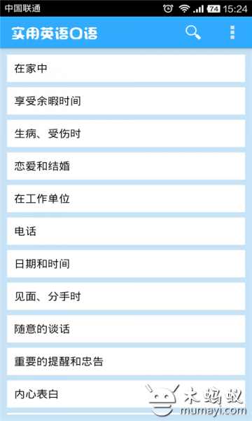 【免費動作APP】鸡仔大暴走|線上玩APP不花錢-硬是要APP