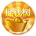 摇钱树 LOGO-APP點子