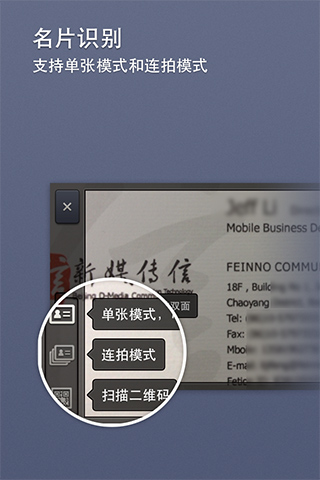 免費下載生產應用APP|友名片 app開箱文|APP開箱王