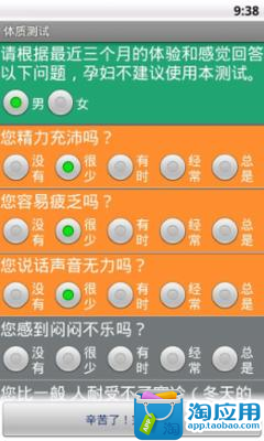 优积分on the App Store - iTunes - Apple