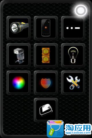 【免費工具App】手电筒 手电筒加强版-APP點子