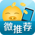 微推荐 LOGO-APP點子