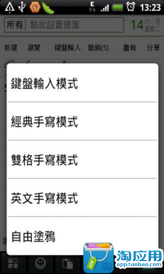 alice fastweb password wifi apple|在線上討論alice ... - 硬是要APP