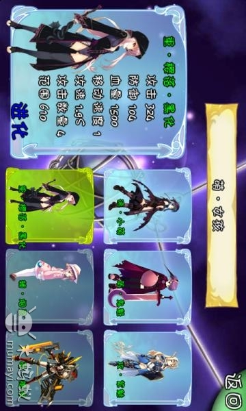 免費下載網游RPGAPP|守护裙子OL app開箱文|APP開箱王