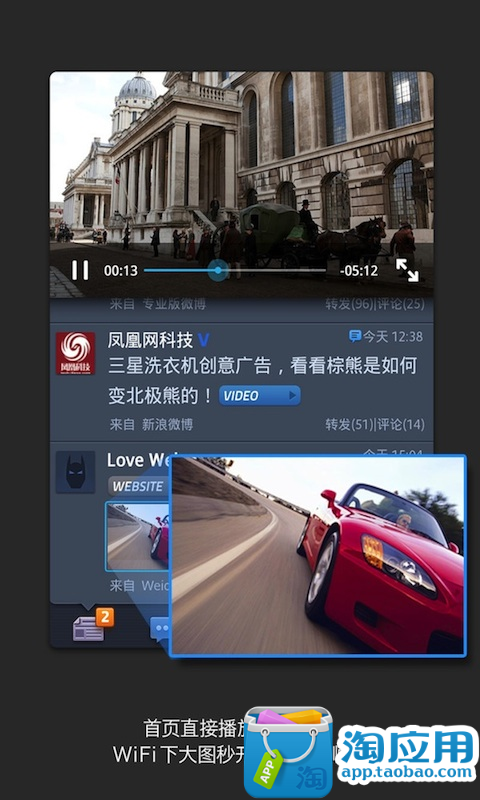 Photo Warp | Windows Phone 應用 + 遊戲應用商店(中華人民共和國)