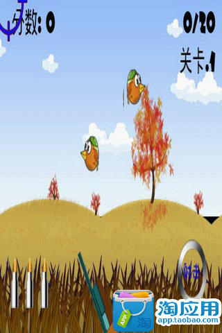 【免費動作App】愤怒的鸟枪-APP點子