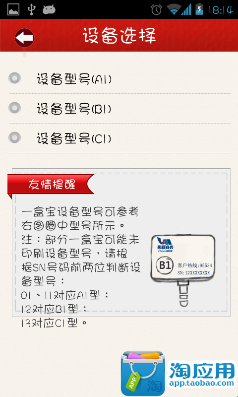 【免費財經App】全民付随心版-APP點子