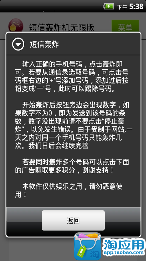 sak note app android網站相關資料 - 首頁 - 電腦王阿達的3C胡言亂語