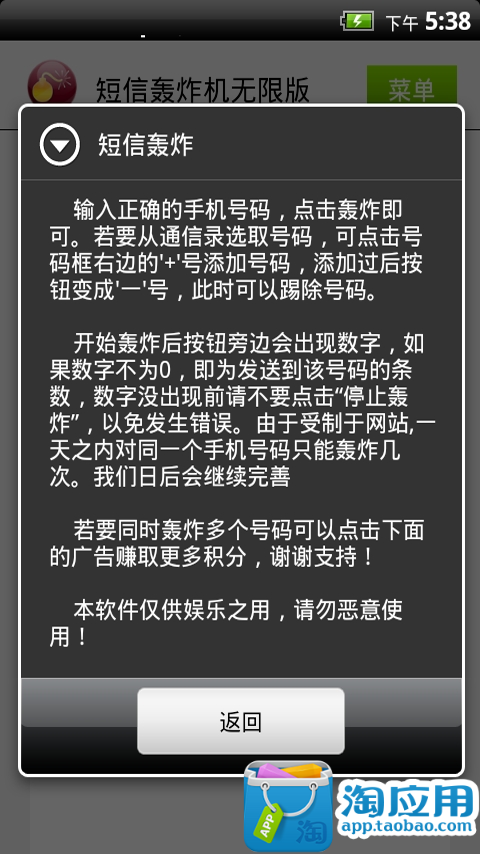 卡巴轰炸机威武！！！！~~~_战地4吧_百度贴吧