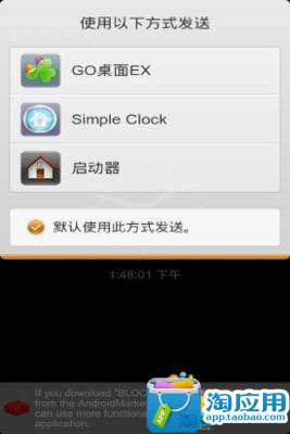 【免費個人化App】秘密桌面-APP點子