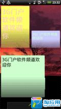 備忘錄內容莫名其妙消失,iPhone 6S/iPad Pro-MacX.cn -