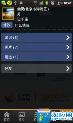 Ring Sizer Utility下載_Ring Sizer Utility安卓版下載_Ring Sizer Utility 2.1.0手機版免費下載- AppChina應用匯