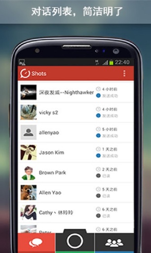 【免費攝影App】逗秀-图片社交神器-APP點子