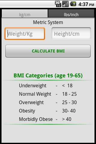 【免費健康App】BMI计算器-APP點子