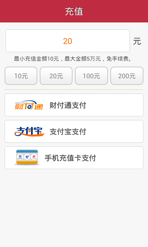 免費下載生活APP|彩礼多 app開箱文|APP開箱王