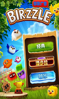 免費下載益智APP|小鸟爆破 app開箱文|APP開箱王