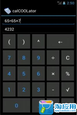 【免費生產應用App】计算器-APP點子