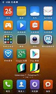 【免費工具App】龙门体-APP點子