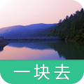 云阳山 旅遊 App LOGO-APP開箱王