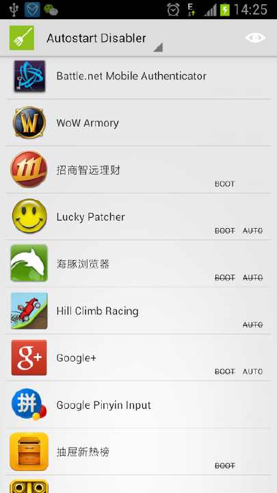 免費下載工具APP|Autostart Disabler Free app開箱文|APP開箱王