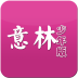 意林少年版HD LOGO-APP點子