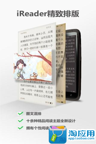 免費下載健康APP|神农本草经 app開箱文|APP開箱王