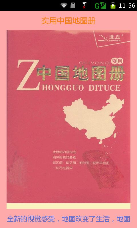 「対応」に関連した中国語例文の一覧 - Weblio日中中日辞典 - Weblio辞書