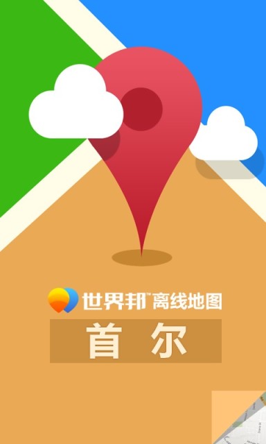 Subway Korea - Android Apps on Google Play
