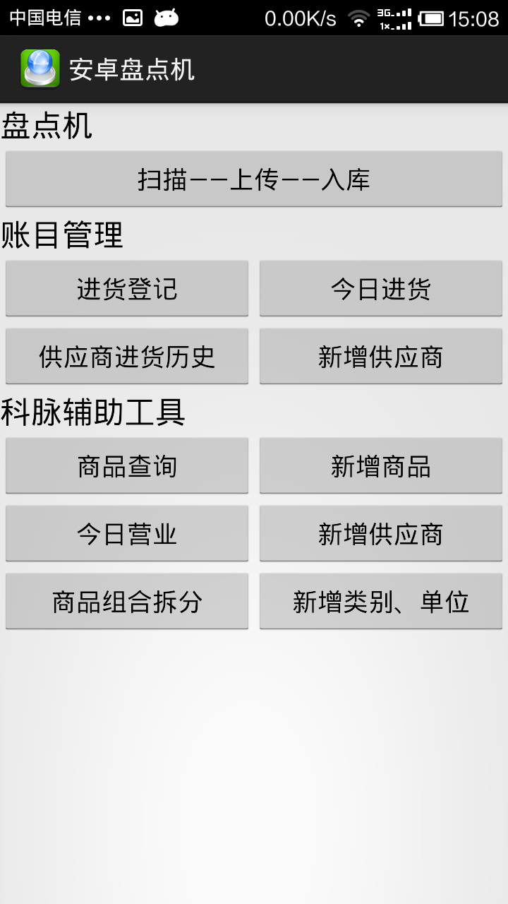 GPS綜合討論- [分享]FM調頻發射器搭配PDA=實用的汽車導航音響- GPS討論 ...