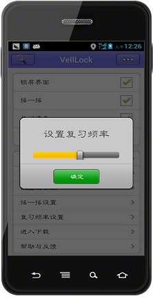 免費下載工具APP|VellLock app開箱文|APP開箱王