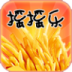 德克士摇摇乐 LOGO-APP點子