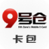 9号仓 LOGO-APP點子