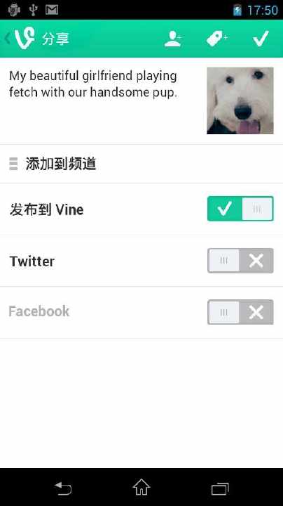 免費下載社交APP|Vine视频分享 app開箱文|APP開箱王