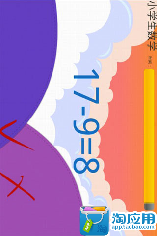 免費音樂下載APP 推薦：愛音樂APK 下載6.011.002.1546 ( MP3 ...