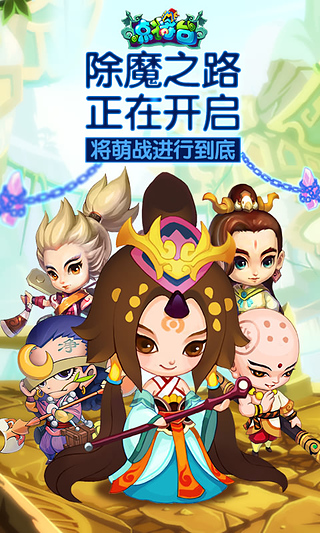 【免費網游RPGApp】封神榜之点将台-APP點子